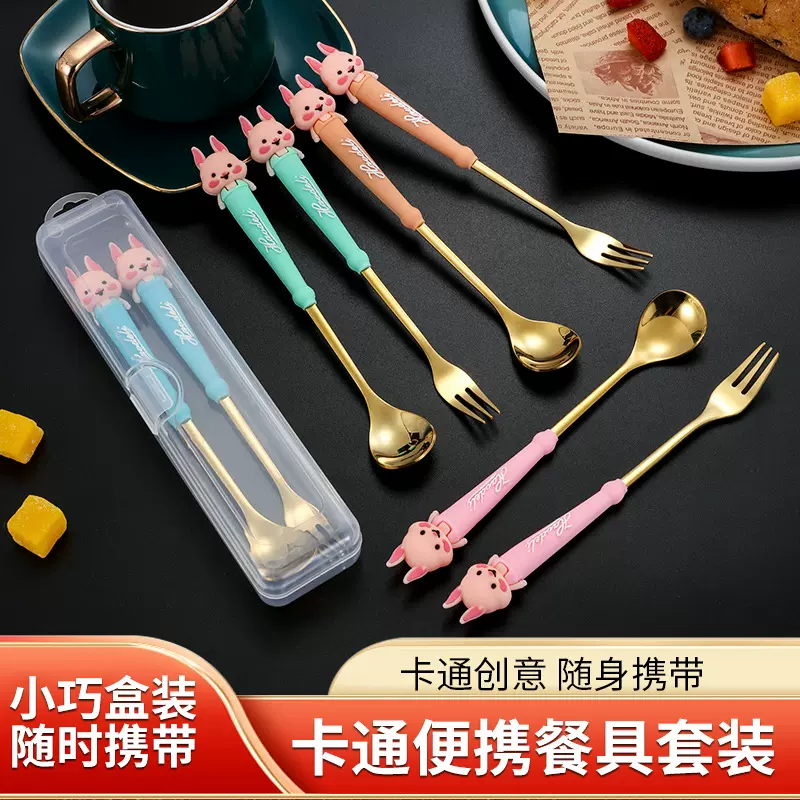 可爱勺子叉子餐具套装便携卡通高颜值长柄小勺子不锈钢儿童两件套