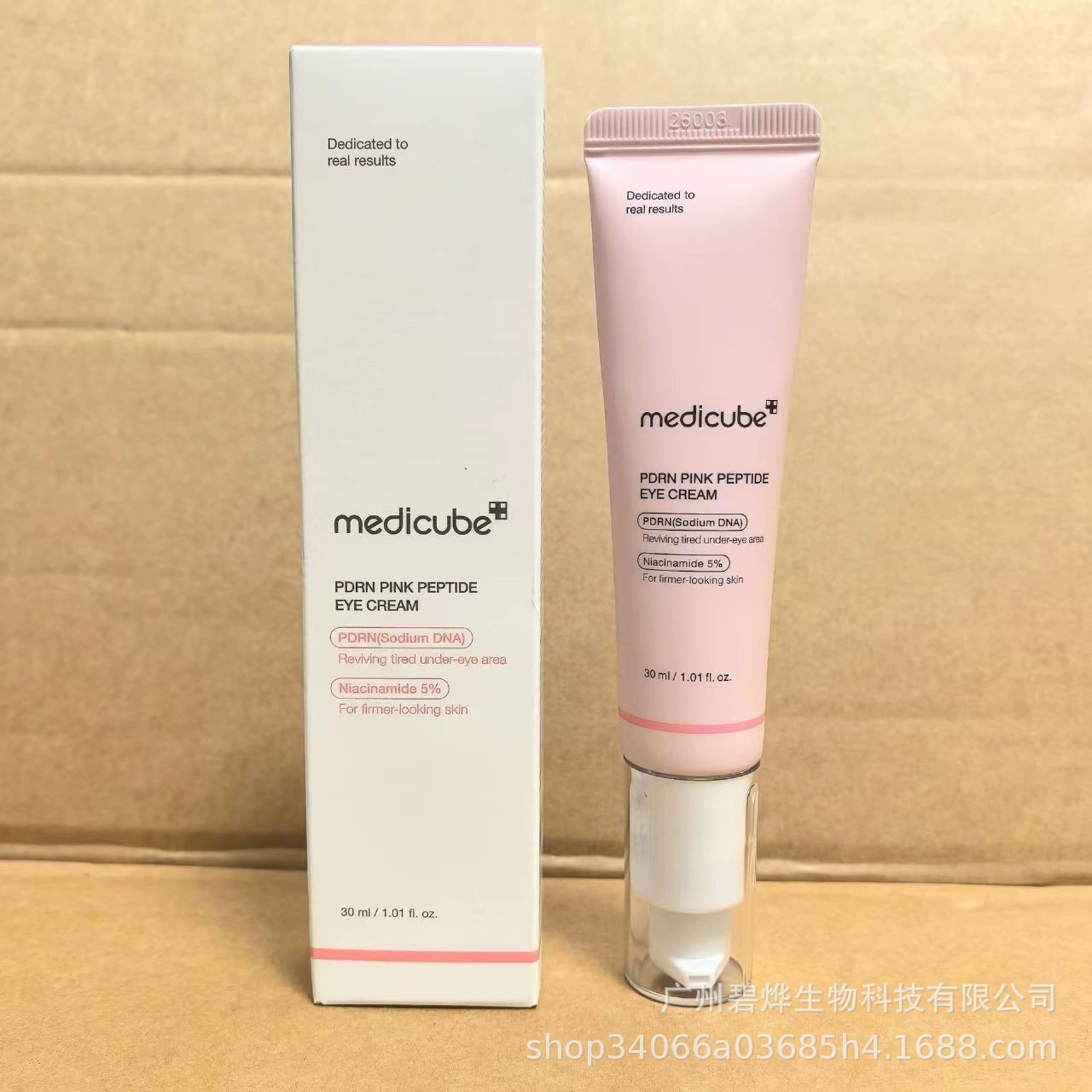 Набор для ухода за кожей (medicube) — маски, сыворотки, кремы, тоники (разные объёмы)