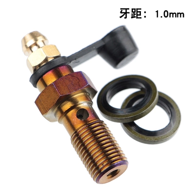 small radiation brake caliper sub-pump, Tormoz supportları - detachable-10-burnt-blue