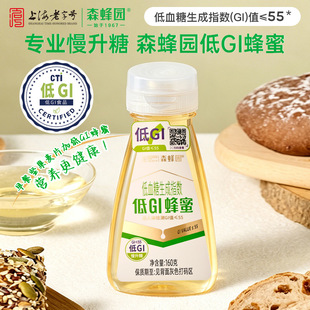 ɭ��@��GI����160g�D���۱�y�D��ƿ�\�ӽ�����������ͺ決ʳƷ