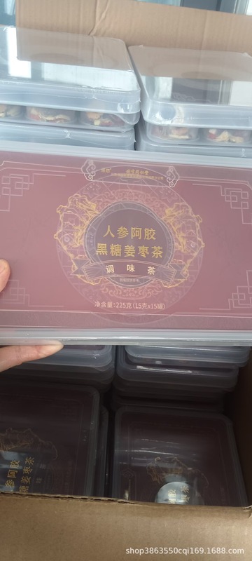 北京銅仁堂高麗人参ロバ皮ゼラチン黒糖生姜ナツメ茶 225 グラム本物の手作り小瓶女性生姜茶卸売|undefined