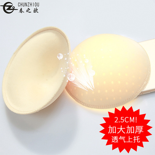 Sports Yoga Suit Swimsuit Bra with Thick Cup Padding, Perforated Locking Edge Foam Insert for Women, Cross-Border Wholesale from Guangzhou