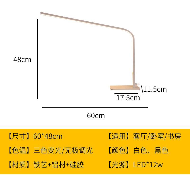 [화이트 모델] 무한 디밍