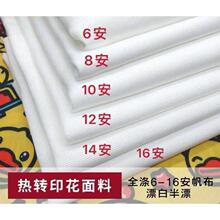 ȫ�췫���������aӡ���T�f��]�������w���ϼ���]������Ⱦ�Ӻ�