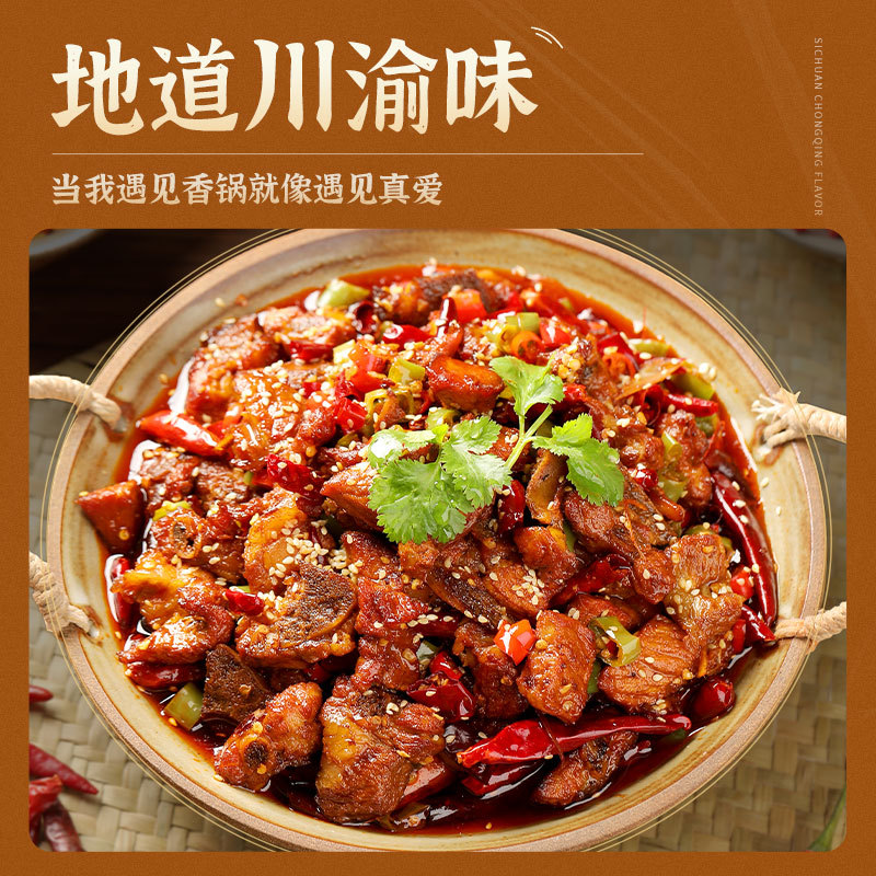 Zhenxian factory direct sales commercial catering wholesale spicy hot pot seasoning griddle braised king crayfish seasoning