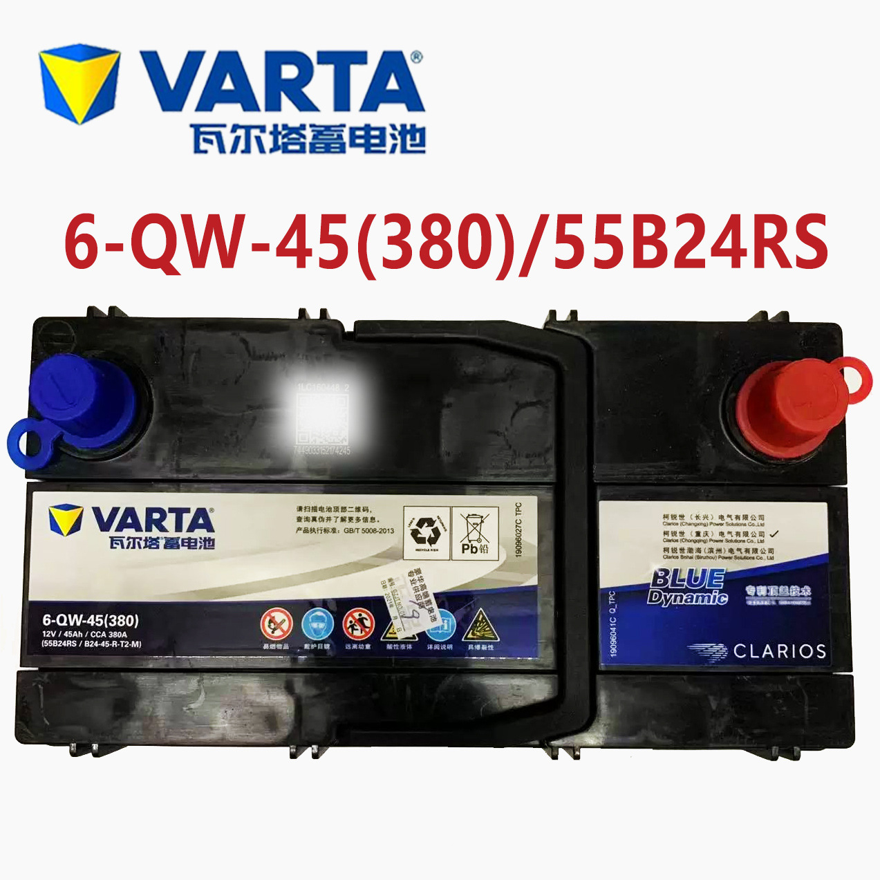 Valta Battery 55B24 Is Suitable for Gac Trumpchi Aian S Honda Accord Nissan Sylphy Wuling Hongguang
