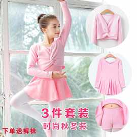 儿童舞蹈服装秋冬长袖女童舞蹈裙加绒加厚练功服中国民族舞分体裙