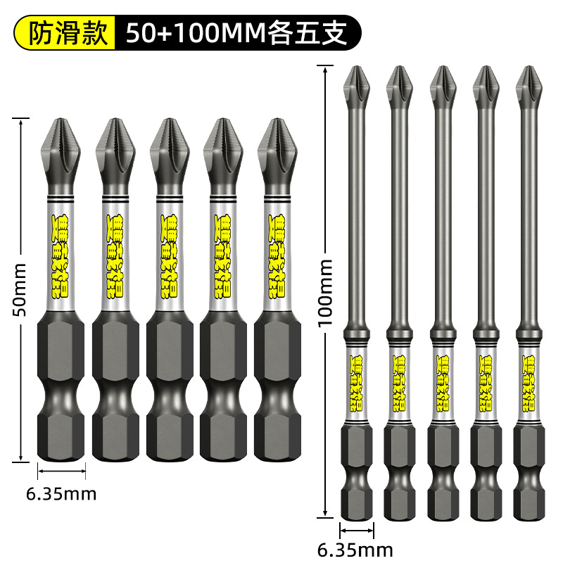 Cabezal cruzado de nunchaku D2, fuerte correa antideslizante magnética, mango hexagonal dentado, taladro eléctrico, chal, destornillador eléctrico alargado