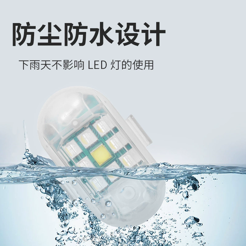 Электровелосипед, самолёт, цветные LED-стразы на ногтях, навигационный огонь, пульт дистанционного управления, мигающий свет