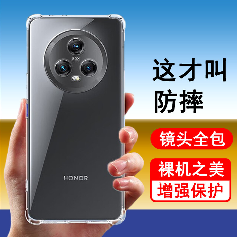 Suitable for Honor Magic 3 4 5 6 7 8 Pro Ultimate Edition Mobile Phone Case, Airbag Anti-Fall Transparent Protective Cover