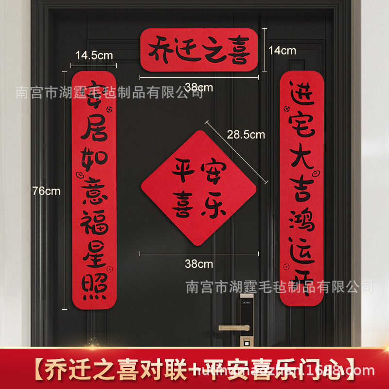 卸売りジョーは家に入って家に入る新しい家を配置して新しい家の玄関に引っ越して引っ越し式を飾る|undefined