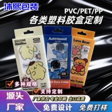 �S��ֱ�Npvc���b�в��Lӡˢpet���ϺД������b�PPĥɰ�ж� ��