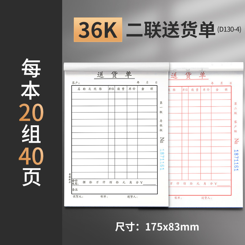 36K-two-part delivery order