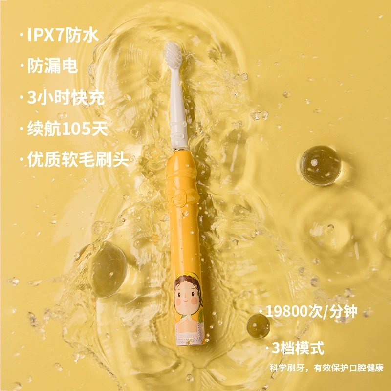 Xiaohongshu серия для девушек, школьницы и взрослых, умная электрическая зубная щетка со звуком, USB, зарядка, автоматическая зубная щетка