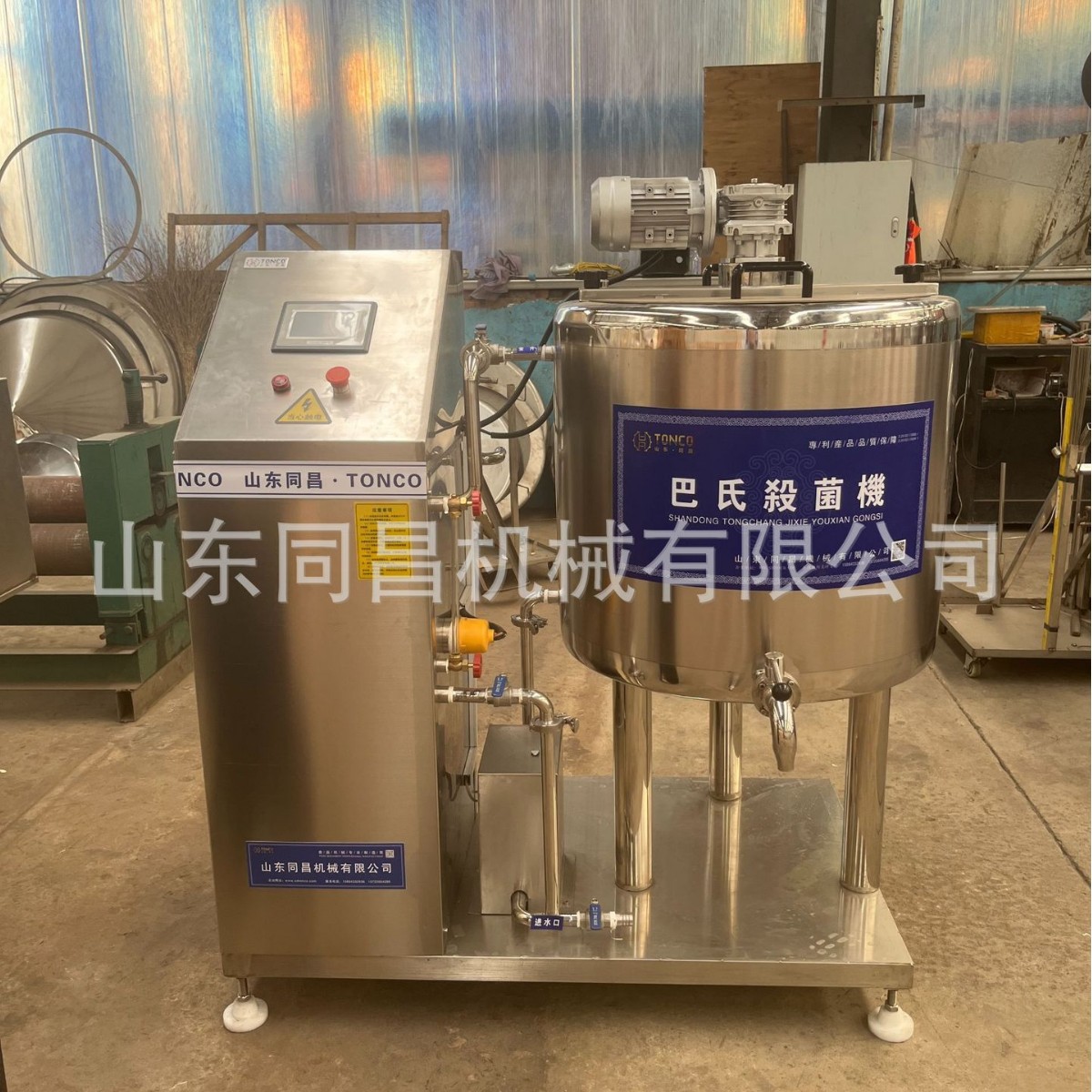 鲜奶巴氏杀菌机全自动驼奶粉牛奶酸奶灌装生产线 杀菌罐机器设备