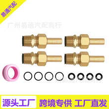 590041 R0560400  ��Ӿ�� ˮ�ƻ�ͭ�װ�����������Ф�װ���ˮ