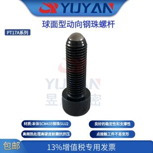 �ł����f�A���̈́�������ݗU��˨ ���ؼӹ��o��֧�� PT17A-1230