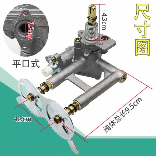 Embedded gas stove switch assembly natural gas stove head valve body thermocouple ignition switch liquefied gas knob