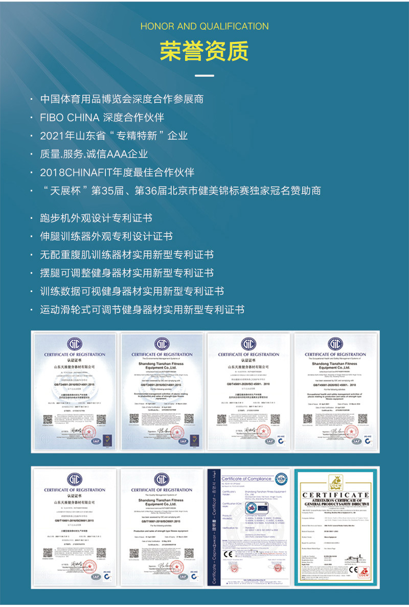 公司简介 (5).jpg