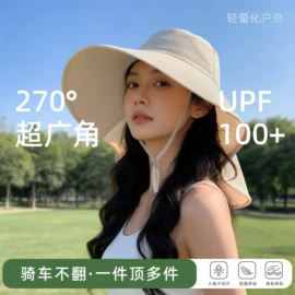 儿童手套;成人手套;防晒面纱面罩