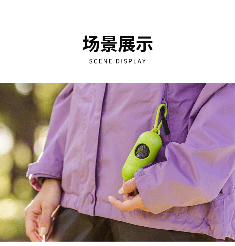 狗狗外出10.png