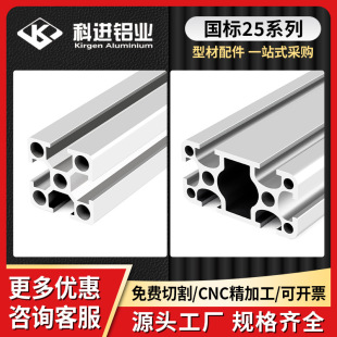 ����25ϵ���Ͳć���2550��ˮ���O�����X�Ͻ�3D��ӡ�C���֧��