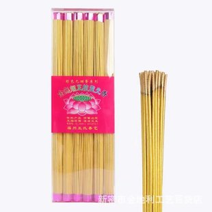 Wang's Golden Smokeless Sandalwood Spiritual Incense Sandalwood Smokeless Incense Home Buddha Serving Incense Buddha Incense Line Incense Smokeless Sandalwood