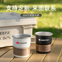 户外露营水杯便携马克杯外带单层304不锈钢咖啡杯子啤酒杯定制