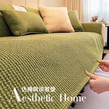 棉麻透气沙发垫四季通用防滑坐垫子小清新亚麻面料实木沙发巾