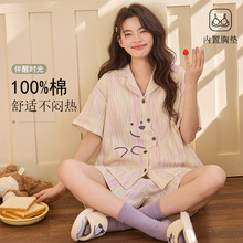 100%���޴��ص�˯��Ůʿ�ļ����俪����Ů�ɰ�ȫ�޼Ҿӷ�Ů����װ