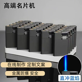 打火机;一次性打火机