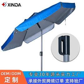 沙滩伞;遮阳/太阳伞;脏衣篮