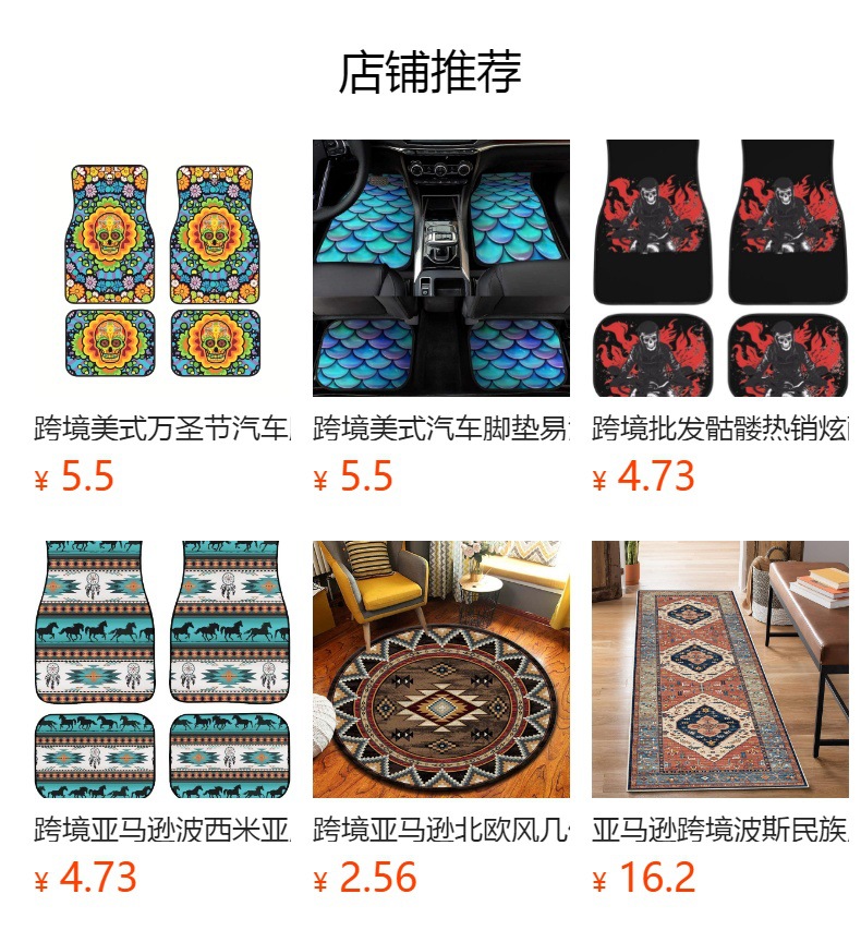 Cross-border Amazon Retro Flower Crystal Velvet Car Mat Easy-care Non-slip Dirt-resistant Comfortable Universal Mat