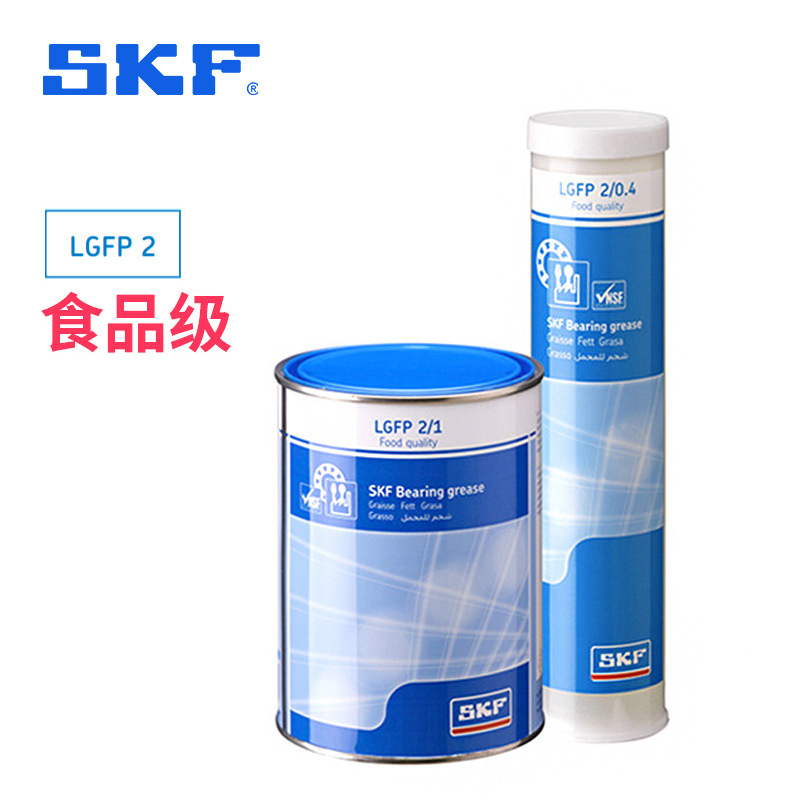 ���˹����SKF ��ҵ��֬ LGFP ϵ��