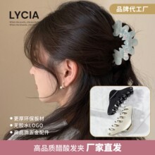 林惜亚历自然异形发夹醋酸发夹板材盘山大发抓夹发抓轻简鲨鱼夹抓