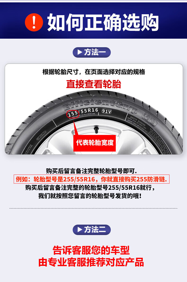 Suitable for Hyundai Sonata, Elantra, Tucson, Ix35/25, and Other Vehicles in Snowy and Muddy Conditions - Car Tire Anti-Slip Chains