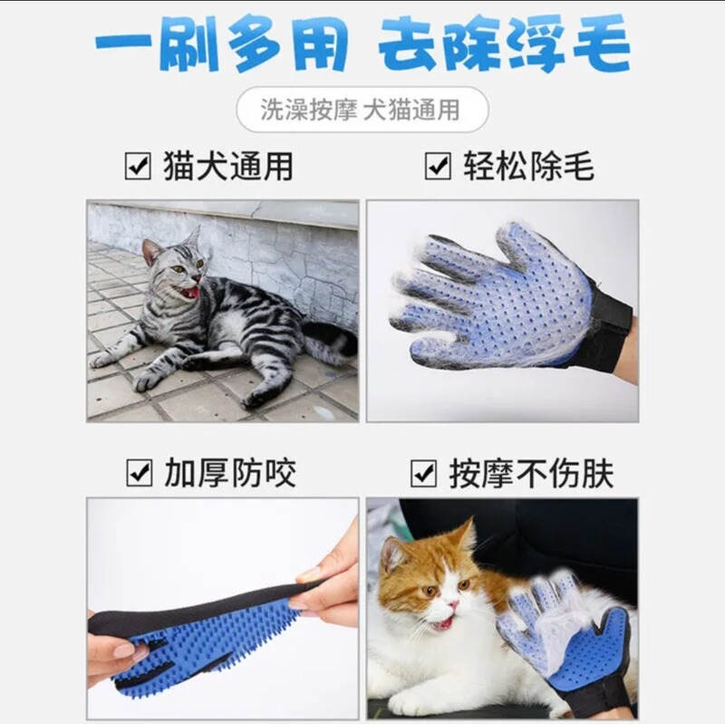 新商品は猫の手袋のゴムのペットをやめてきれいにして、毛を浮かべてペットの美容の手袋の猫の犬の入浴用品を洗います。|undefined