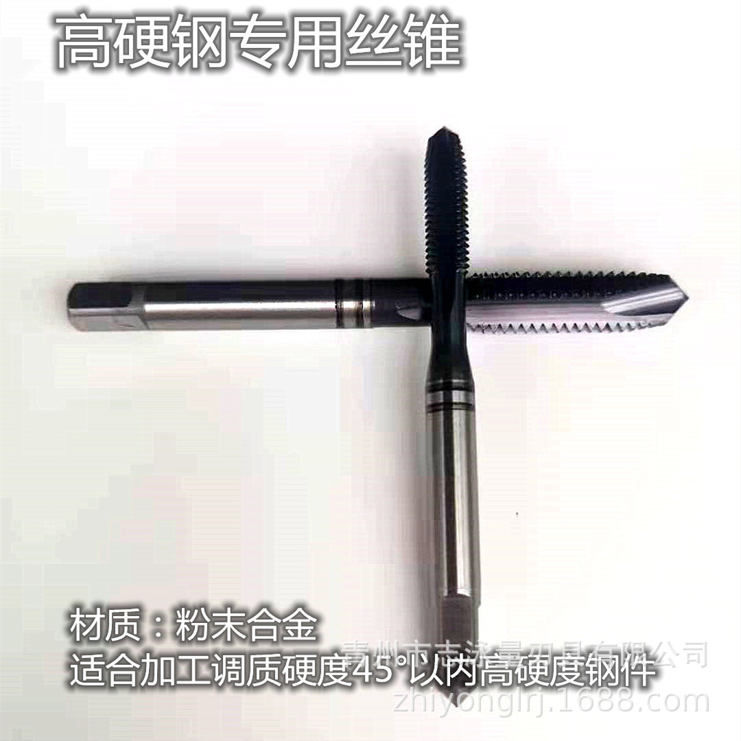 日标高钴粉末冶金镀钛不锈钢螺尖先端丝锥M2 2.5 3 4 5 6 8 10 12