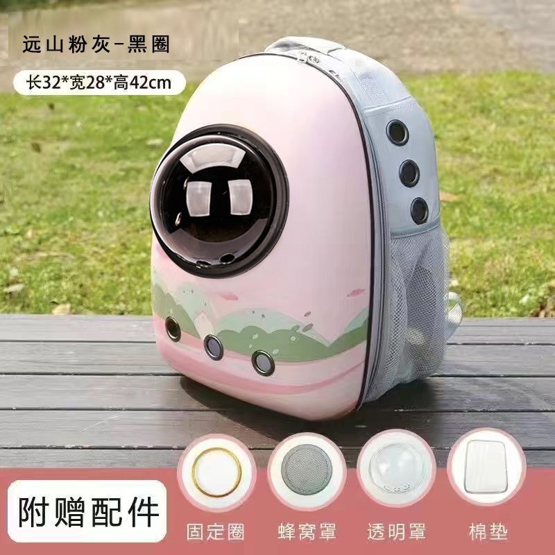 위안산 가루 [검은색 원]