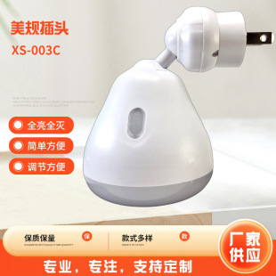 LED��ʽ���^�p���t��Б��� ���ʽ���w�Б��� 5W��Сҹ���Б���