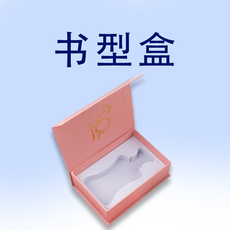天地盖礼盒定制硬纸盒烫金工艺logo天地盖礼品盒长方形礼盒批发|undefined