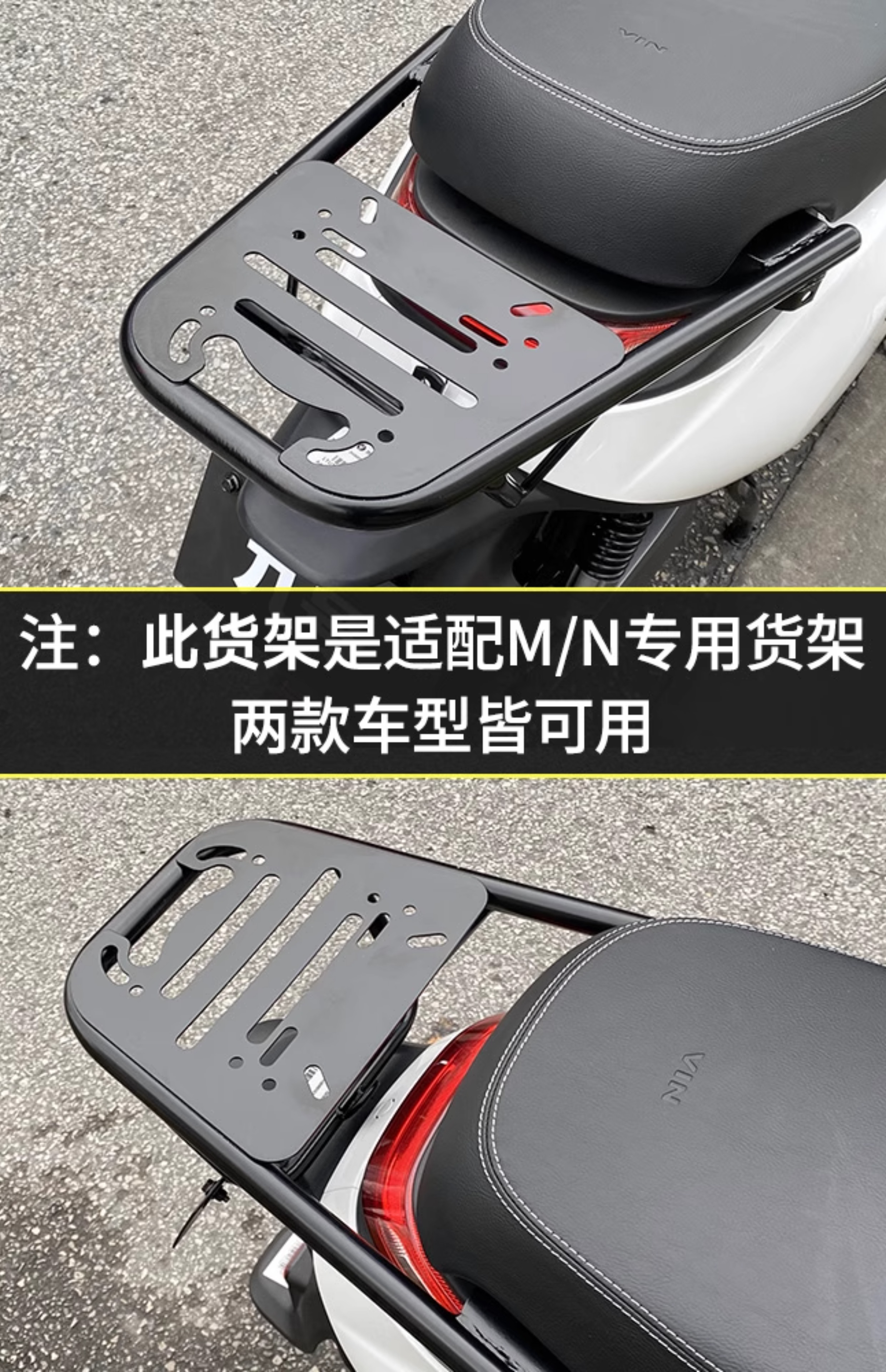Suitable for Ninebot M5 electric scooter M3/M80C/85C/M95C rear trunk N70/N80N90C rear rack