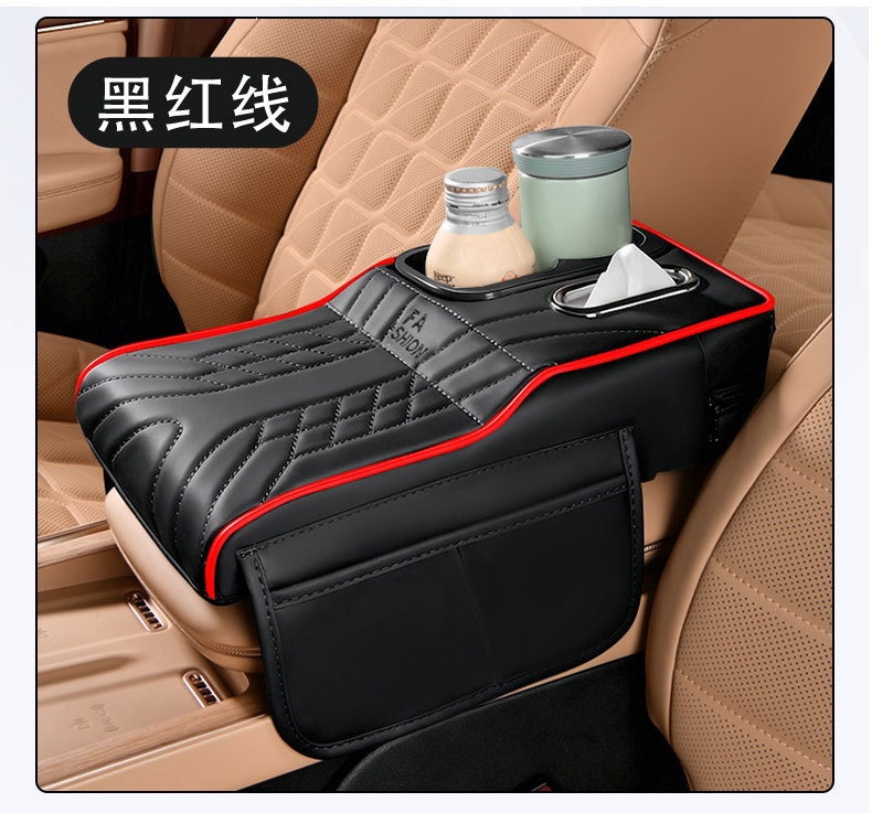 Cross-border car armrest box cup holder, height-adjustable central protective cover, car interior tissue box, storage accessories