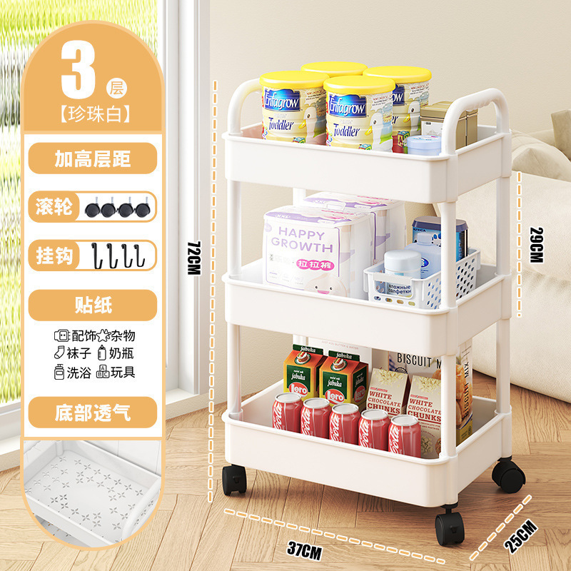 トロリー収納ラックキッチン床置き寝室多層ベビースナックモバイルバスルームトイレ収納収納ボックス|undefined