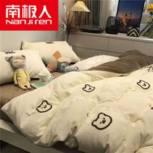 南极人四件套被套床上用品床单水洗棉三件套学生宿舍