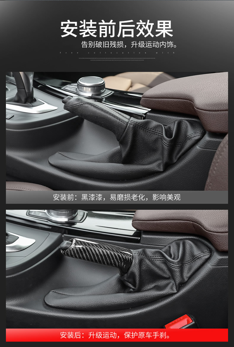 Suitable for Bmw 3 Series Handbrake Cover 3Gt 4 Series Carbon Fiber Pattern Handbrake Handle E90 F30 Handbrake Lever Modification