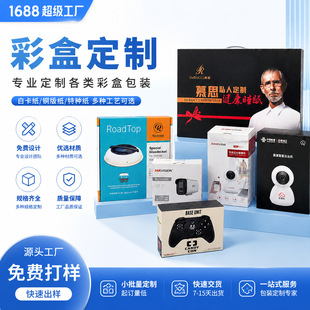 Դ�^���S�ʺа��b ����ʺ��w�C�ЮaƷ����b����ӡˢ���M�OӋ