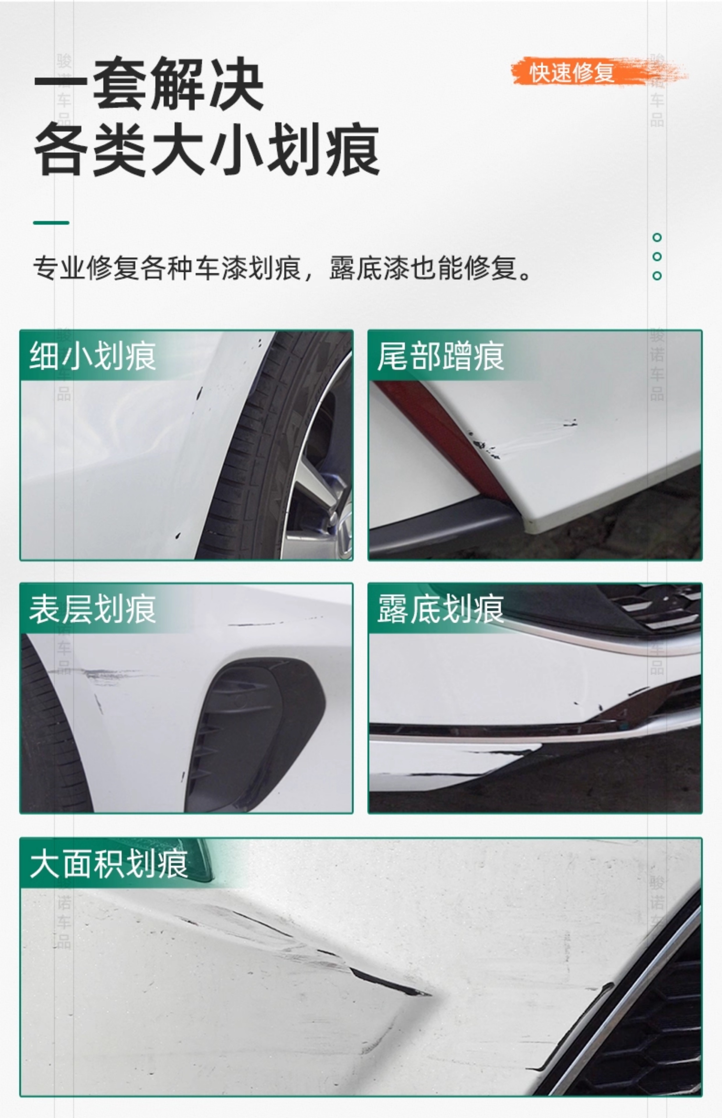 Suitable for Buick Envision touch-up paint pen in Topaz Brown, self-spray car paint in Starry Sky Purple, Ink Jade Black, and Rosewood Red