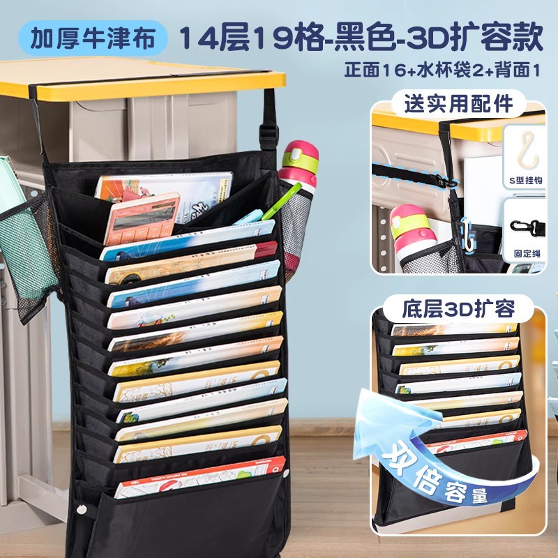 有力な大容量はテーブルを厚くして本の袋1200D高校生の中学生の本の袋の机を掛けて学生を収納します。|undefined