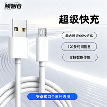 MicroUSB��䰲׿�������m��ʽ���νӿ��AOPPOС��vivo������TA05